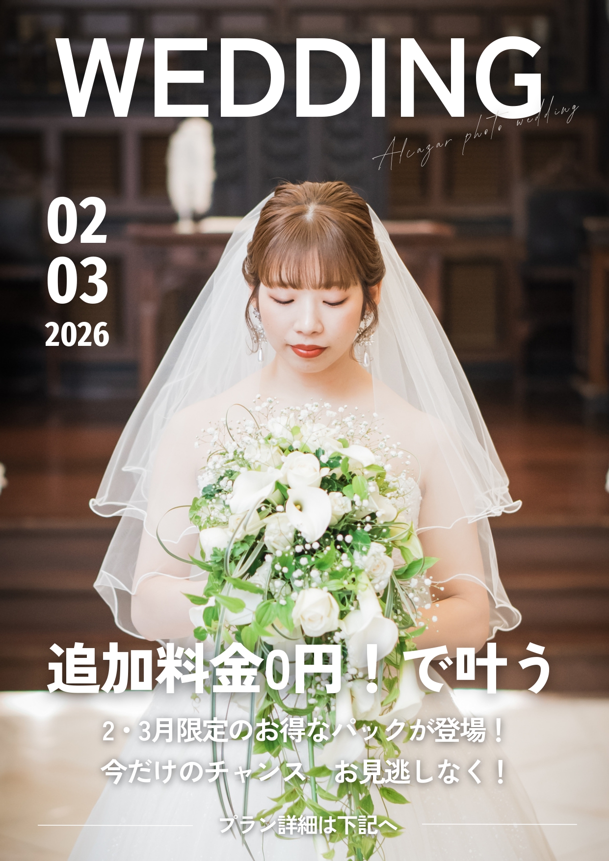 ご予約フォーム